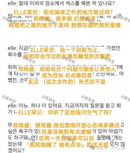 又發(fā)現(xiàn)新孩子了！這位50多歲大叔私生活這么混亂嗎？
