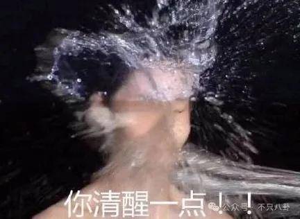 又發(fā)現(xiàn)新孩子了！這位50多歲大叔私生活這么混亂嗎？
