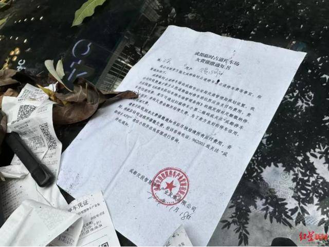成都街邊一輛百萬寶馬停了兩個(gè)多月，欠費(fèi)近2000元！市民：有幾分蹊蹺！車主：搞忘取車了