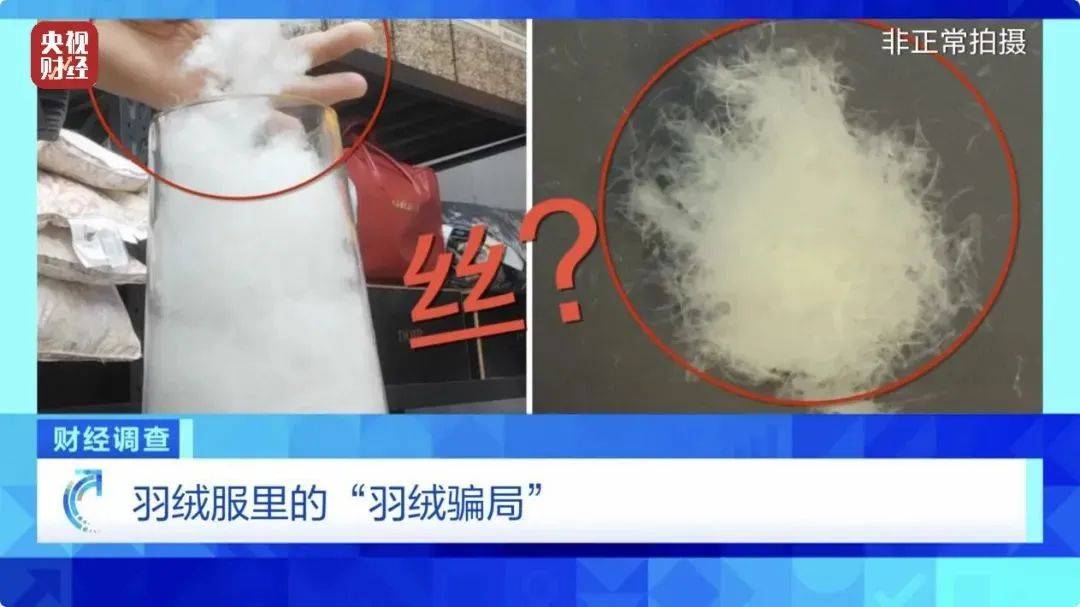 吊牌全造假！大量進入酒店、民宿！廠家自曝：成本不到40元，倆月售出6萬件