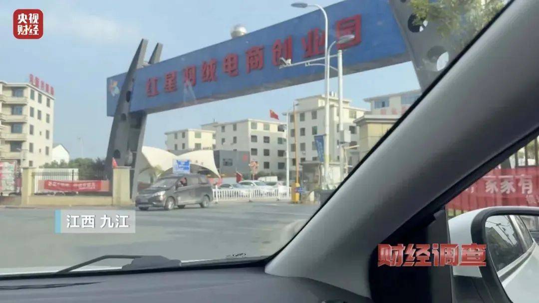 吊牌全造假！大量進入酒店、民宿！廠家自曝：成本不到40元，倆月售出6萬件