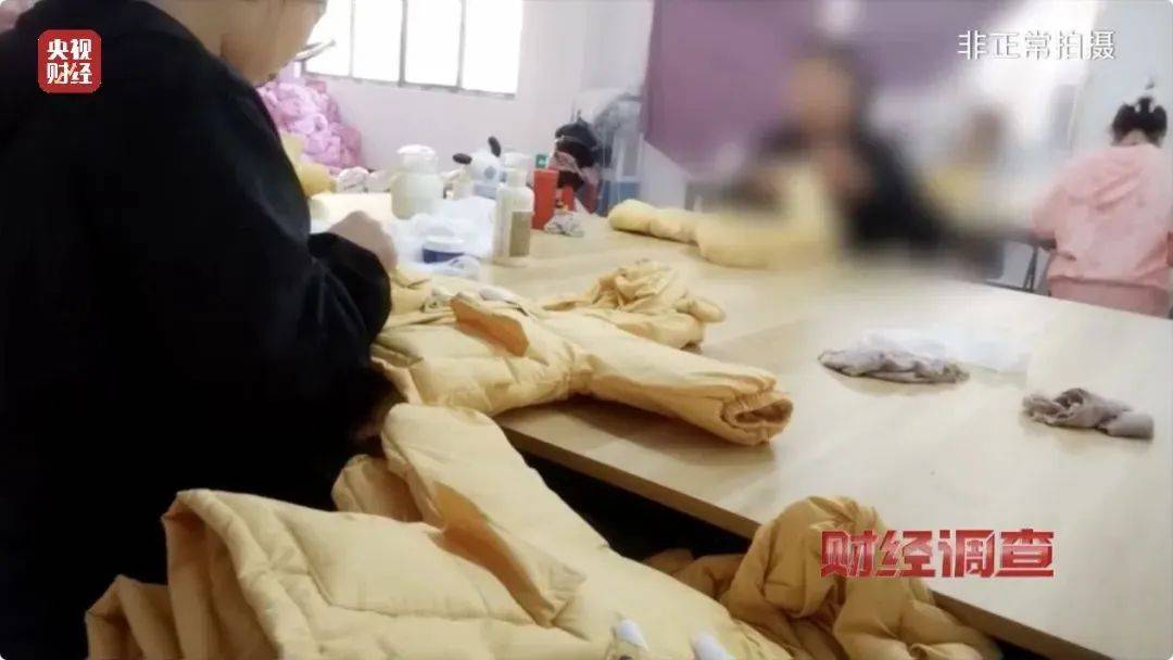 吊牌全造假！大量進入酒店、民宿！廠家自曝：成本不到40元，倆月售出6萬件