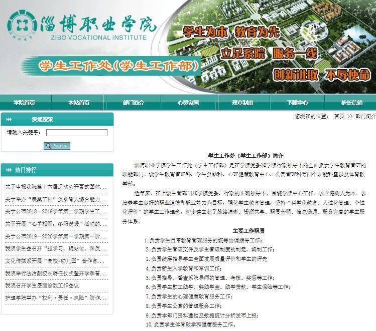 女生在宿舍呼吸困難，120男醫(yī)護被值周女同學(xué)攔住不讓上樓？學(xué)?；貞?yīng)