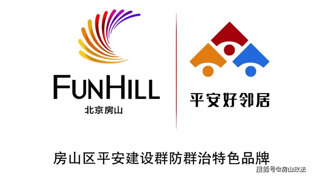 中共中央政治局委員、中央政法委書記陳文清：維護社會大局穩(wěn)定，增強人民群眾安全感
