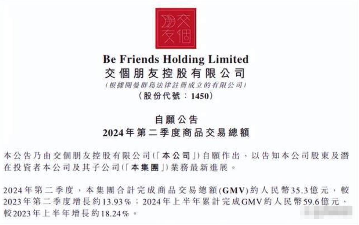 董宇輝由執(zhí)行董事改任董事意味著什么？媒體：他想復(fù)制更多的董宇輝
