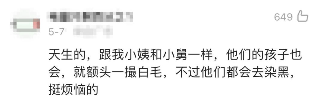 曾因“一撮白發(fā)”走紅的深圳女副區(qū)長，有了新身份