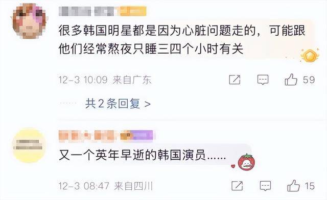 太突然！男演員心臟驟停離世，年僅32歲，去世前一天還在發(fā)動(dòng)態(tài)