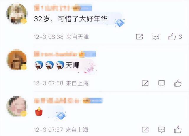 太突然！男演員心臟驟停離世，年僅32歲，去世前一天還在發(fā)動(dòng)態(tài)