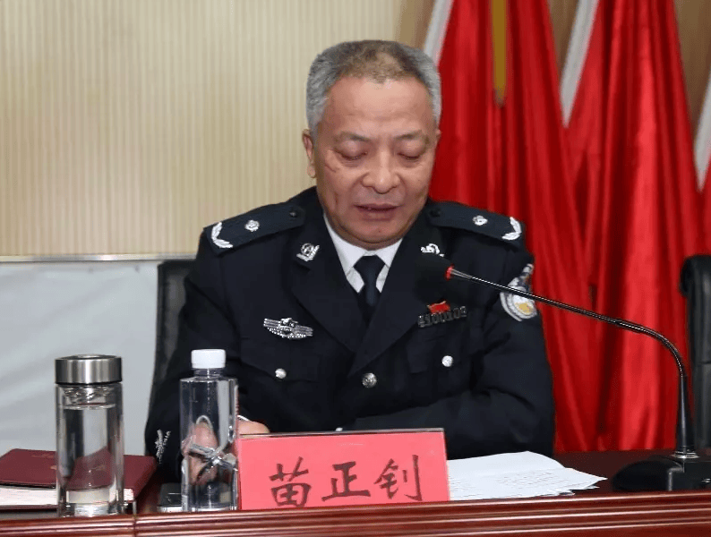 官宣！苗正釗被查