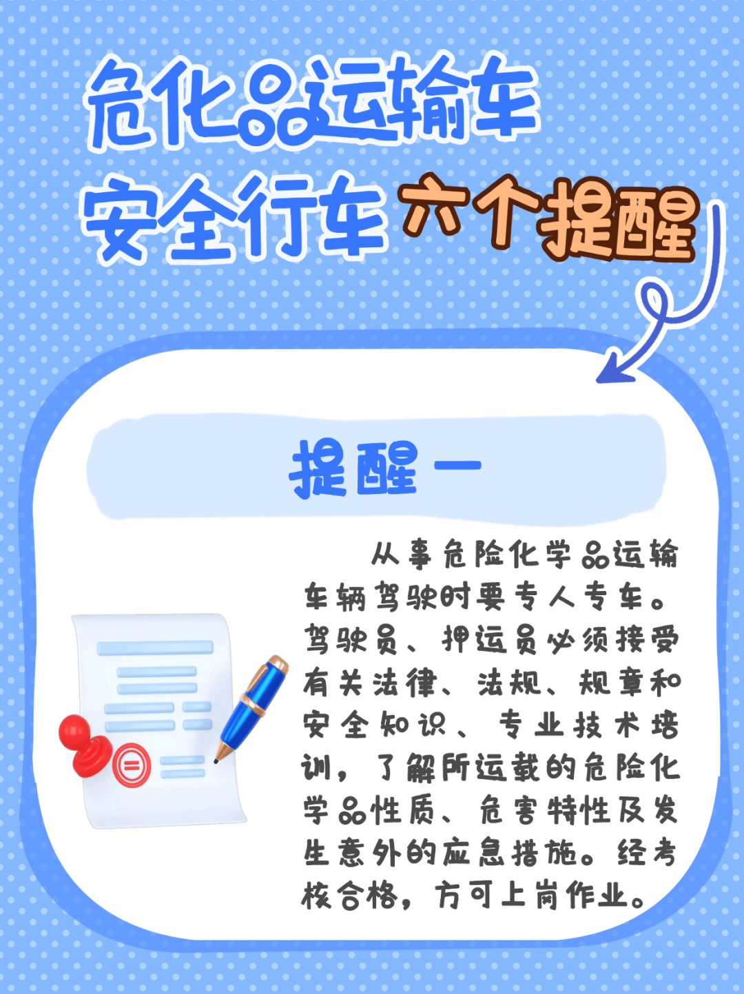 突發(fā)！轎車當街爆炸，原因竟是……