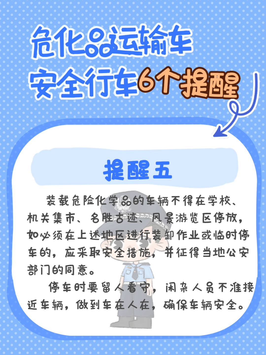 突發(fā)！轎車當街爆炸，原因竟是……