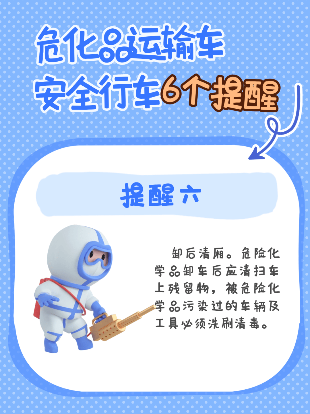 突發(fā)！轎車當街爆炸，原因竟是……
