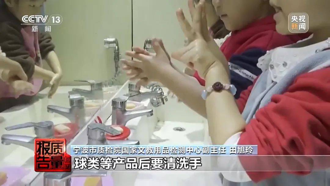 超標(biāo)200倍以上！影響生殖健康和生長(zhǎng)發(fā)育！央視曝光：很多孩子都在用