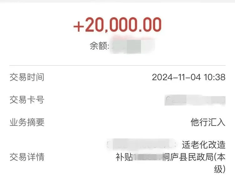 “2萬元到賬了！”杭州不少人收到通知！抓緊申請