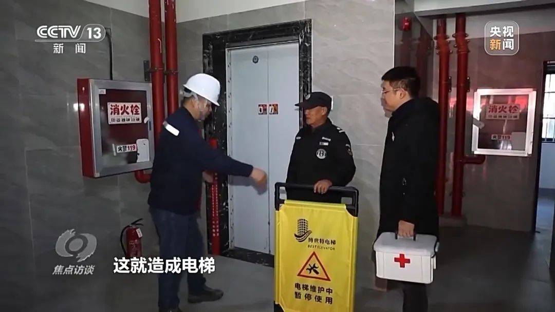 一電梯從11層沖頂?shù)?8層致7歲男孩全身骨折，老舊電梯維修更新何解？