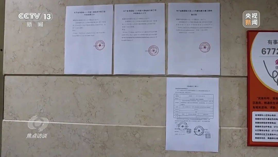 一電梯從11層沖頂?shù)?8層致7歲男孩全身骨折，老舊電梯維修更新何解？