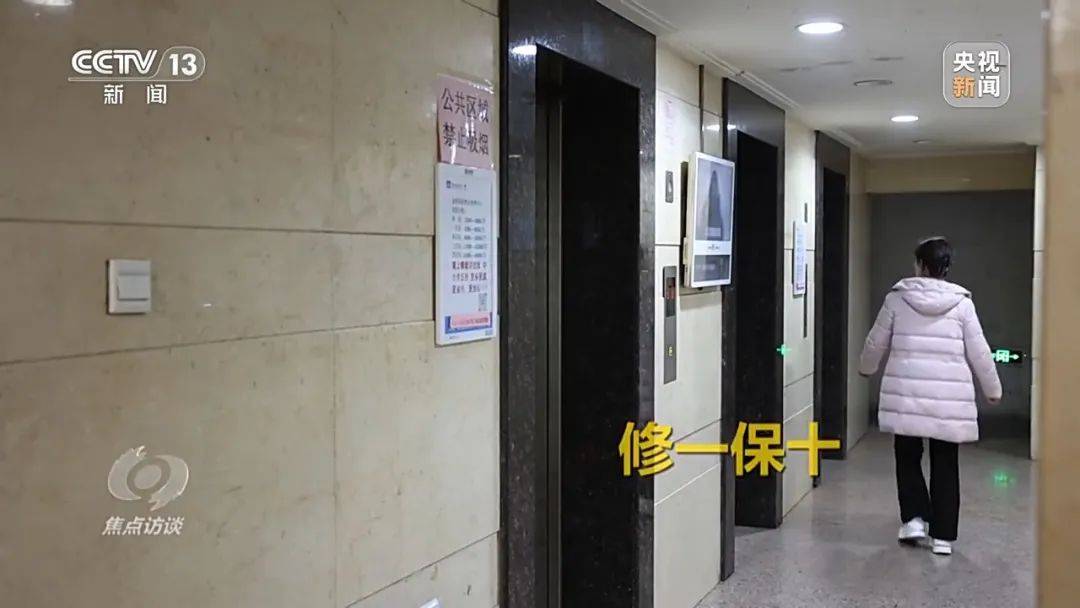 一電梯從11層沖頂?shù)?8層致7歲男孩全身骨折，老舊電梯維修更新何解？