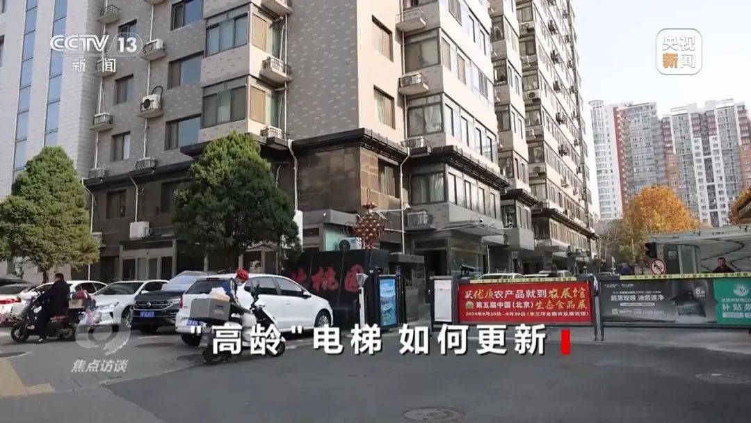 一電梯從11層沖頂?shù)?8層致7歲男孩全身骨折，老舊電梯維修更新何解？