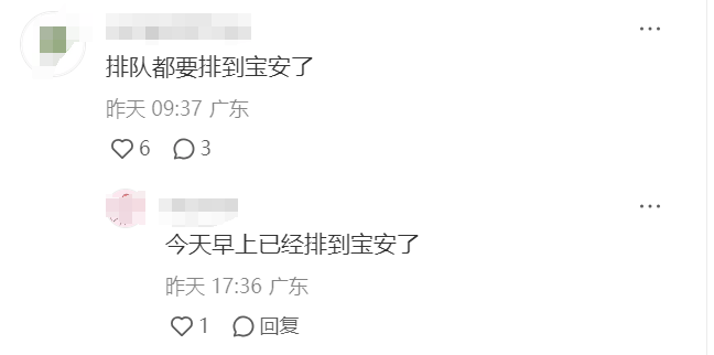 “堵到絕望”！深南大道一路段，早高峰封閉改道？官方回應(yīng)