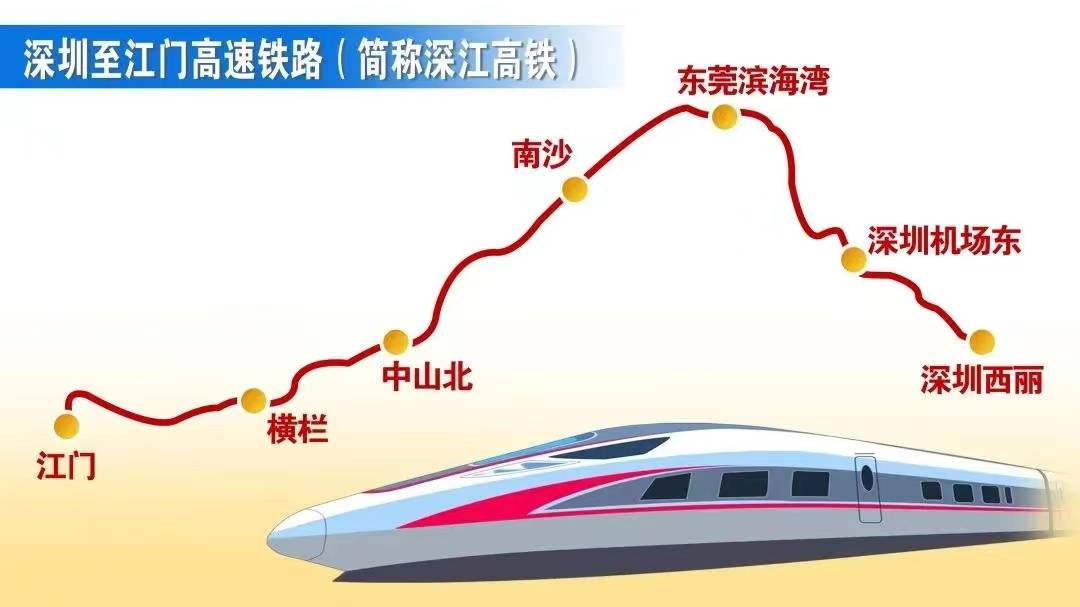 深圳深江鐵路施工現(xiàn)場突發(fā)坍塌 這條鐵路貫通5座城市預計2028年建成
