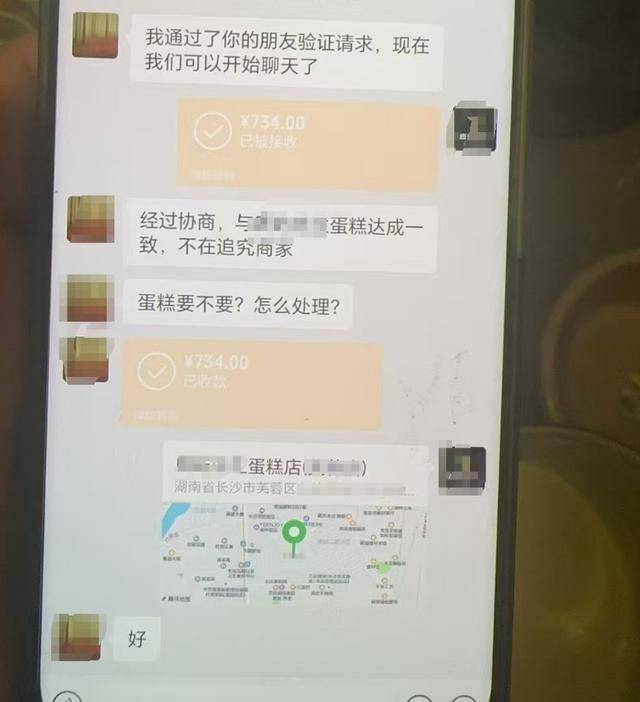 因蛋糕上放鮮花20多家店被同一人舉報，商家懷疑職業(yè)打假，舉報者回應(yīng)