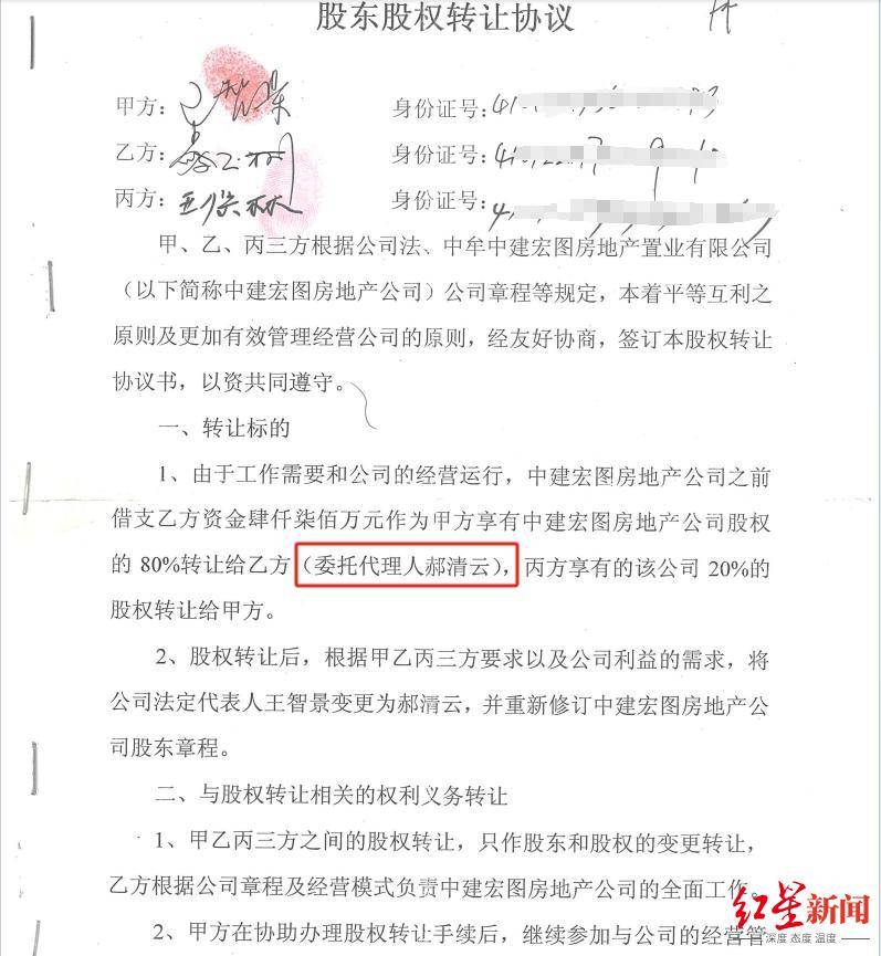 河南中牟司法局原副局長被舉報巨額財產(chǎn)來源不明、侵占他人公司資金 當事人否認 紀委回應(yīng)：已受理舉報 正在調(diào)查