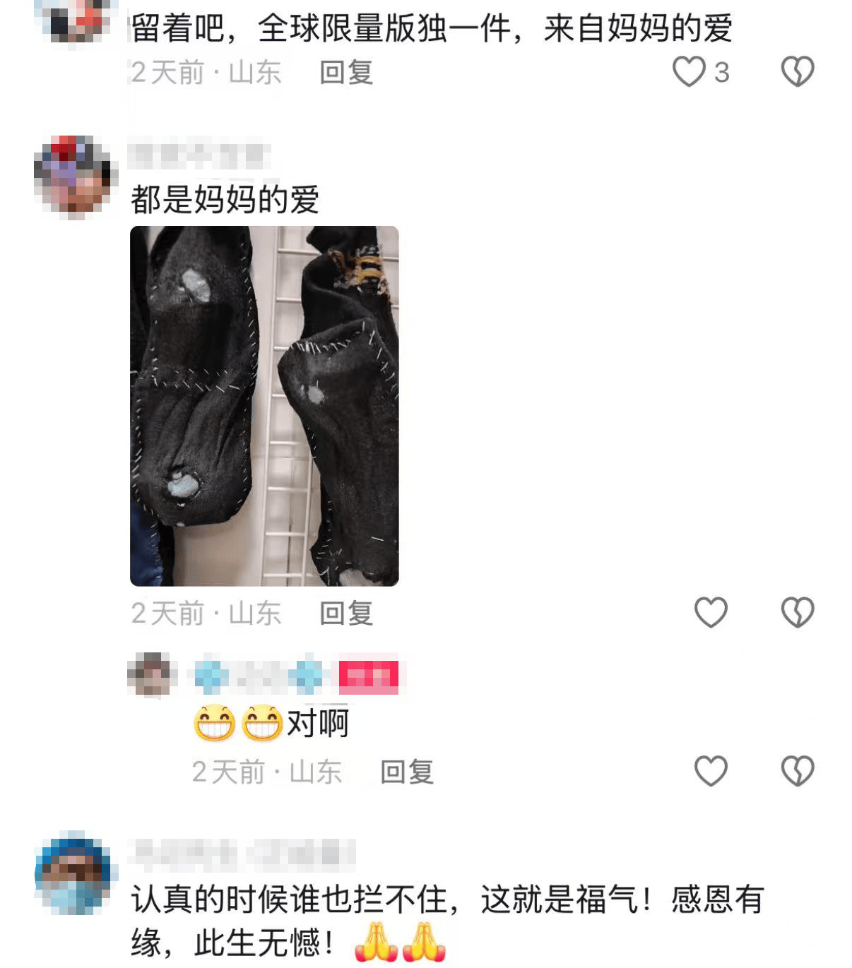 山東一女子扔掉破洞打底褲，媽媽撿回做成“補丁版”：不會再穿，但這是一份愛