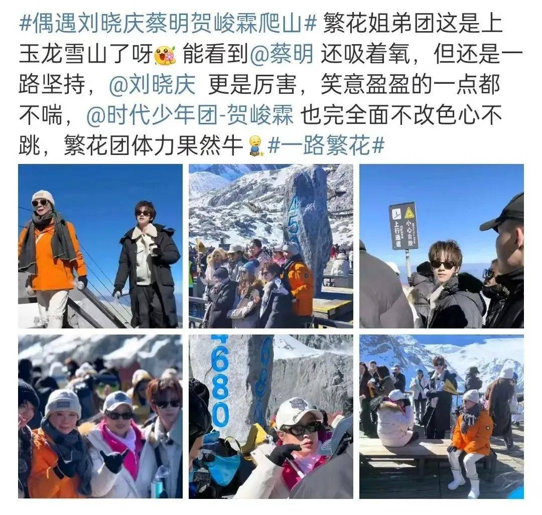 74歲劉曉慶和蔡明爬山被偶遇！蔡明吸著氧，劉曉慶笑臉盈盈一點不喘，網(wǎng)友：姐姐們身體素質(zhì)真好！