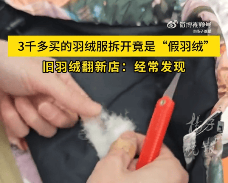 羽絨服“暴雷”，讓波司登賺到了？