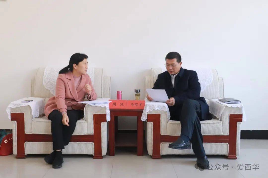 西華縣：縣委副書(shū)記、縣長(zhǎng)馬昭才會(huì)見(jiàn)河南省自然資源投資集團(tuán)有限公司副總經(jīng)理周延一行