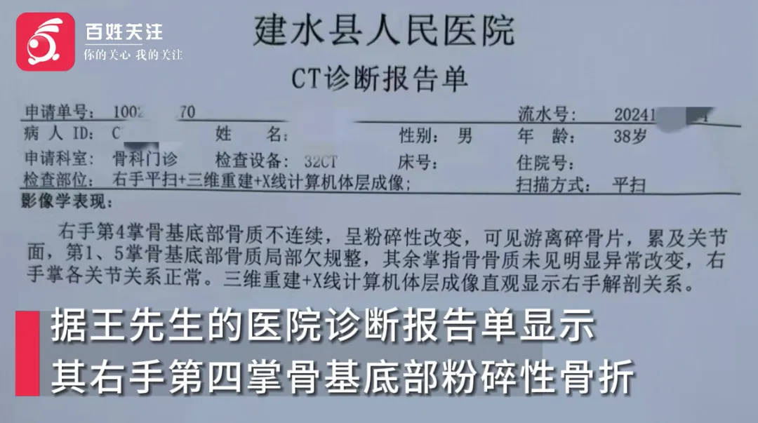 云南一古城商戶與游客起沖突，商戶放話：“打電話叫人把你們砍死！”