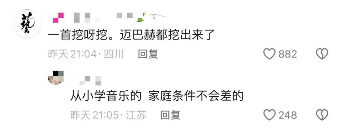 熱搜第一！“挖呀挖”黃老師疑開豪車引熱議