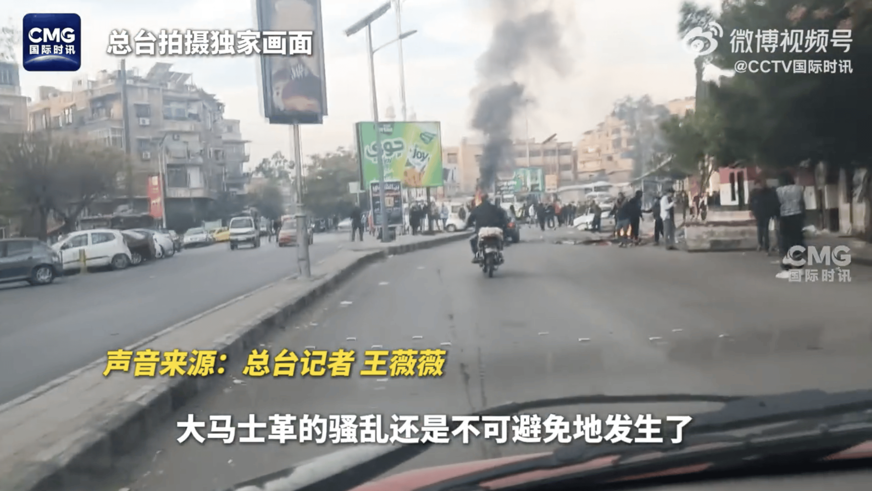 敘利亞央行被盜，總統(tǒng)府遭洗劫！特朗普發(fā)聲了！美官員：美國將繼續(xù)在敘利亞駐軍