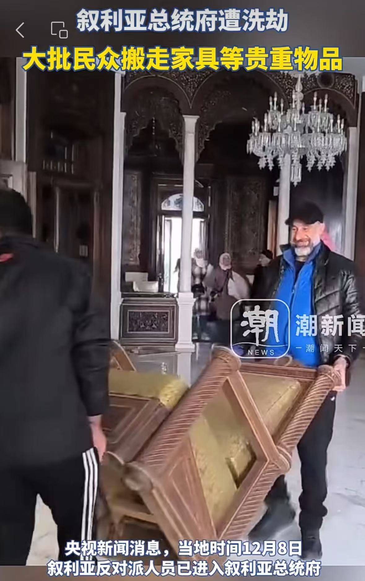 敘利亞央行被盜，總統(tǒng)府遭洗劫！特朗普發(fā)聲了！美官員：美國將繼續(xù)在敘利亞駐軍