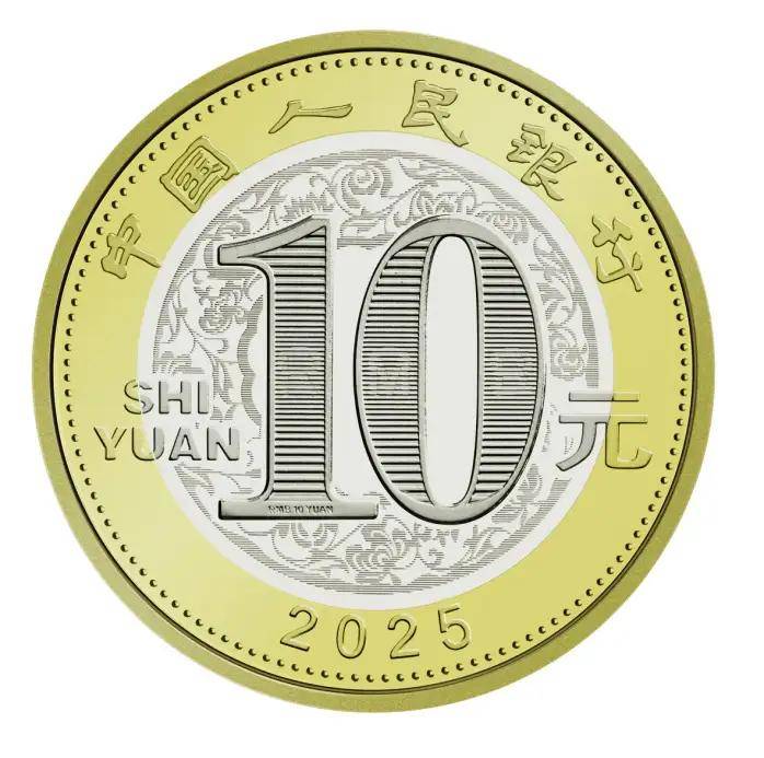 2025年賀歲紀(jì)念幣和紀(jì)念鈔來了！預(yù)約攻略→