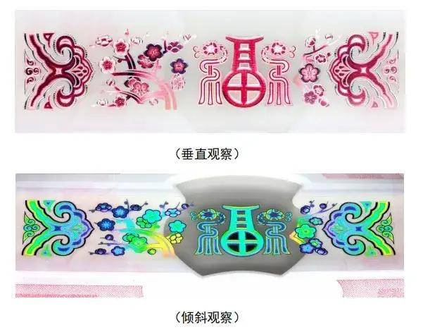 2025年賀歲紀(jì)念幣和紀(jì)念鈔來了！預(yù)約攻略→