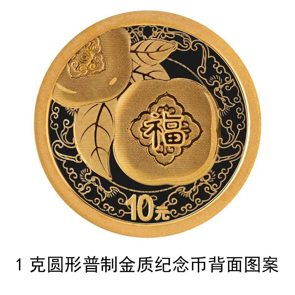 2025年賀歲紀(jì)念幣和紀(jì)念鈔來了！預(yù)約攻略→
