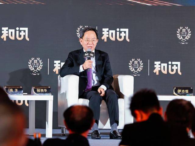 邱曉華：2025年要把政府發(fā)債轉(zhuǎn)變?yōu)槊裆?，要讓金融資源走向?qū)嶓w經(jīng)濟 | 和訊2024年會