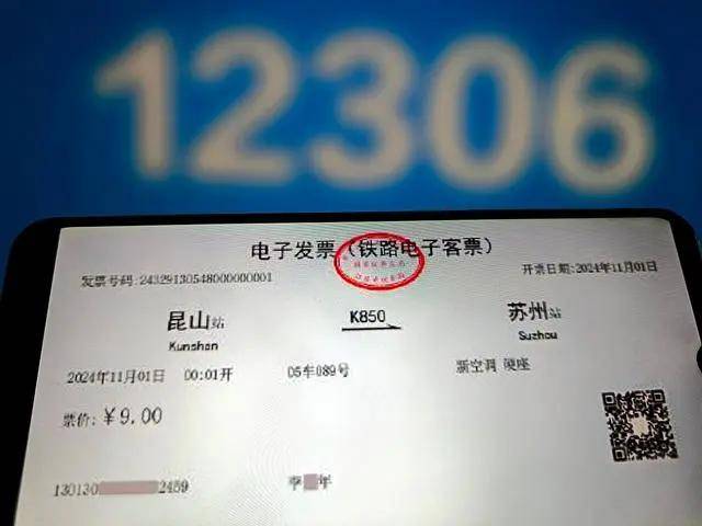 數(shù)電發(fā)票推廣應用滿一周 開具、入賬體驗如何？