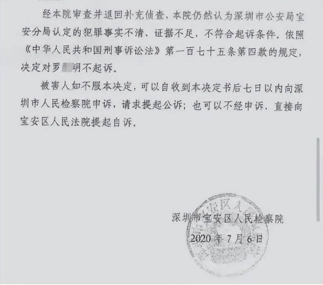 深圳男子為生意周轉(zhuǎn)借850萬高利貸被執(zhí)行2400余萬元：因無法償還被判刑