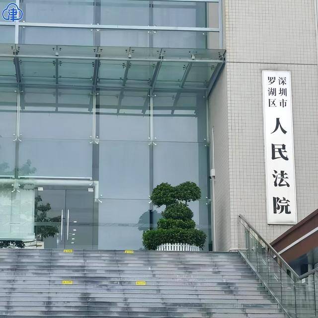 深圳男子為生意周轉(zhuǎn)借850萬高利貸被執(zhí)行2400余萬元：因無法償還被判刑