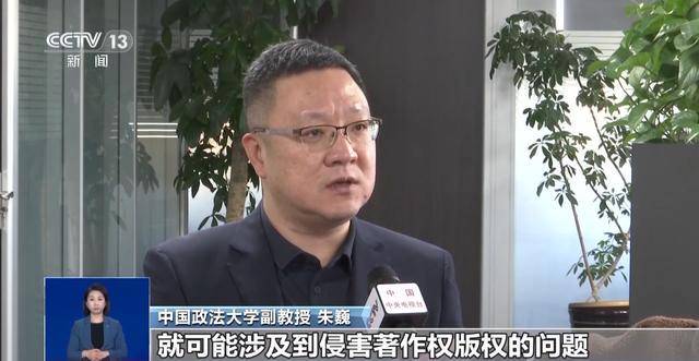 曹操舉起機(jī)關(guān)槍、林黛玉倒拔垂楊柳……AI“魔改”國(guó)產(chǎn)老劇你怎么看？
