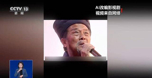 曹操舉起機(jī)關(guān)槍、林黛玉倒拔垂楊柳……AI“魔改”國(guó)產(chǎn)老劇你怎么看？