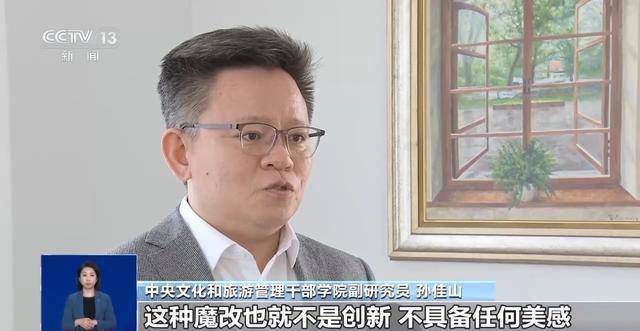 曹操舉起機(jī)關(guān)槍、林黛玉倒拔垂楊柳……AI“魔改”國(guó)產(chǎn)老劇你怎么看？