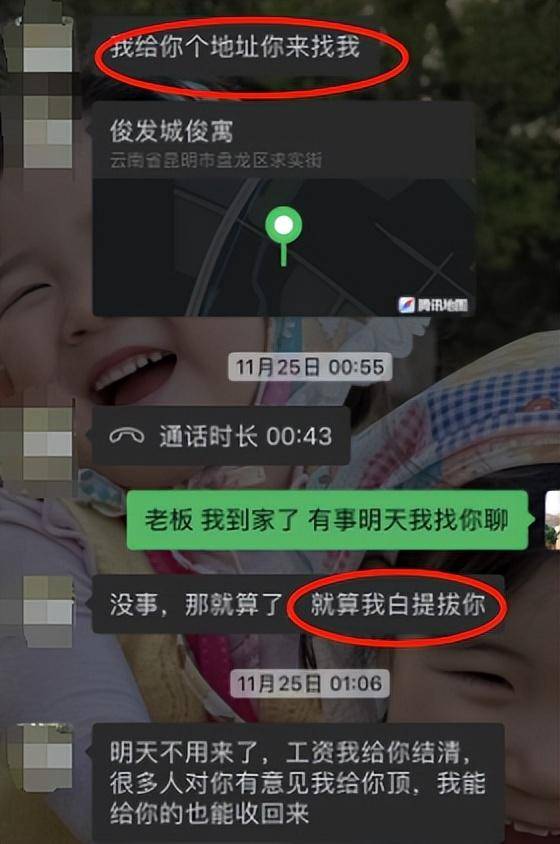 21歲前臺稱拒絕潛規(guī)則被辭退，涉事飯店已支付賠償金，上線“提拔套餐”遭大量差評
