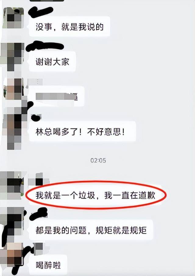 21歲前臺稱拒絕潛規(guī)則被辭退，涉事飯店已支付賠償金，上線“提拔套餐”遭大量差評