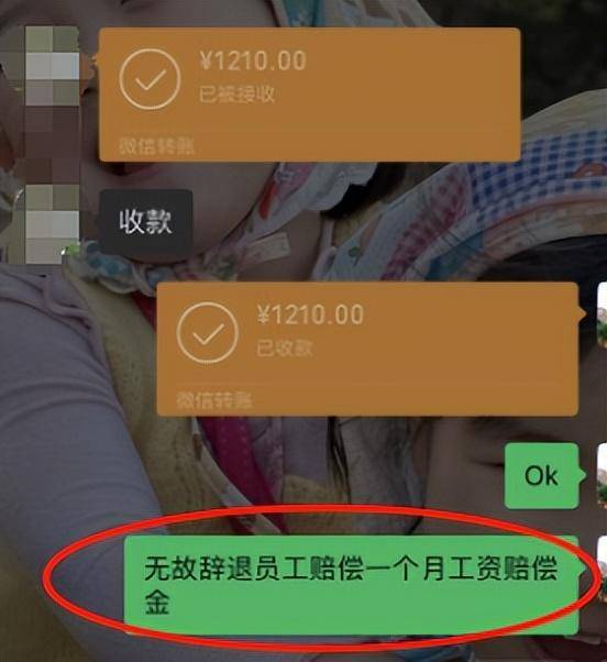 21歲前臺稱拒絕潛規(guī)則被辭退，涉事飯店已支付賠償金，上線“提拔套餐”遭大量差評
