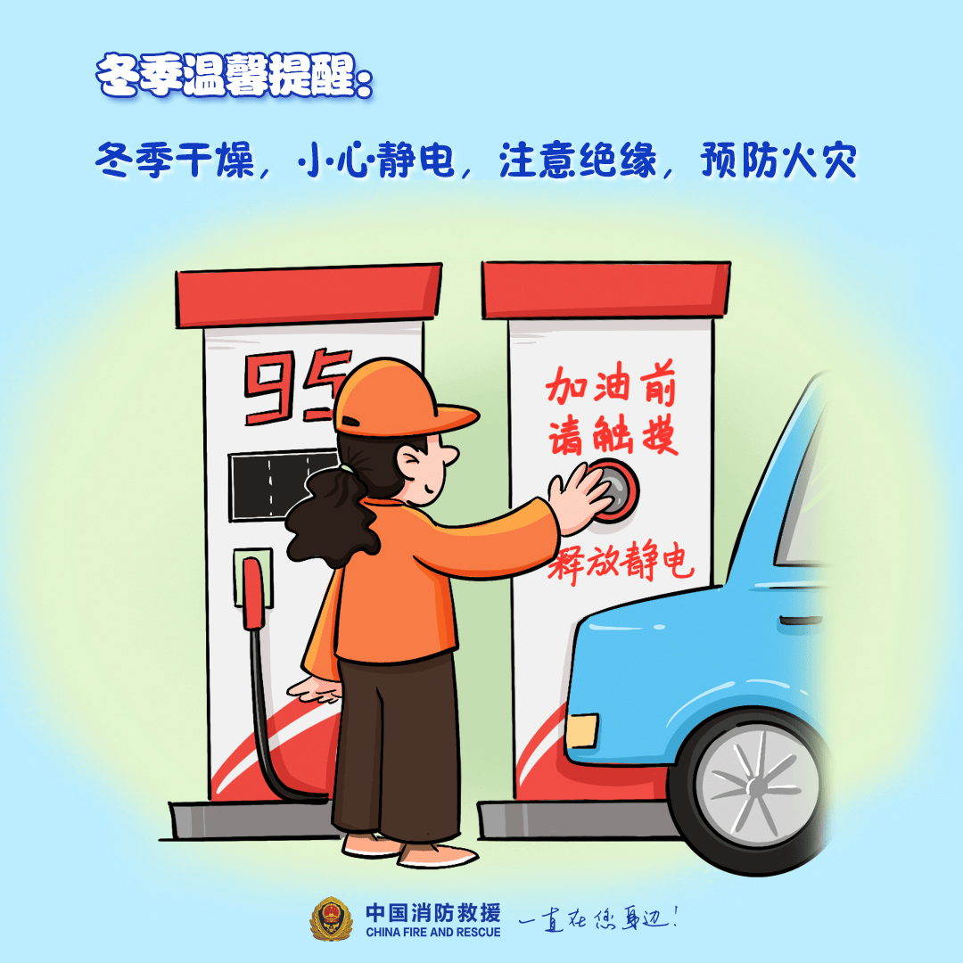 “我家樓都動了”，天津一小區(qū)突發(fā)火災，當地消防深夜通報