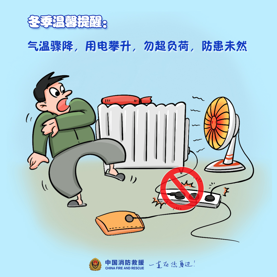 “我家樓都動了”，天津一小區(qū)突發(fā)火災，當地消防深夜通報