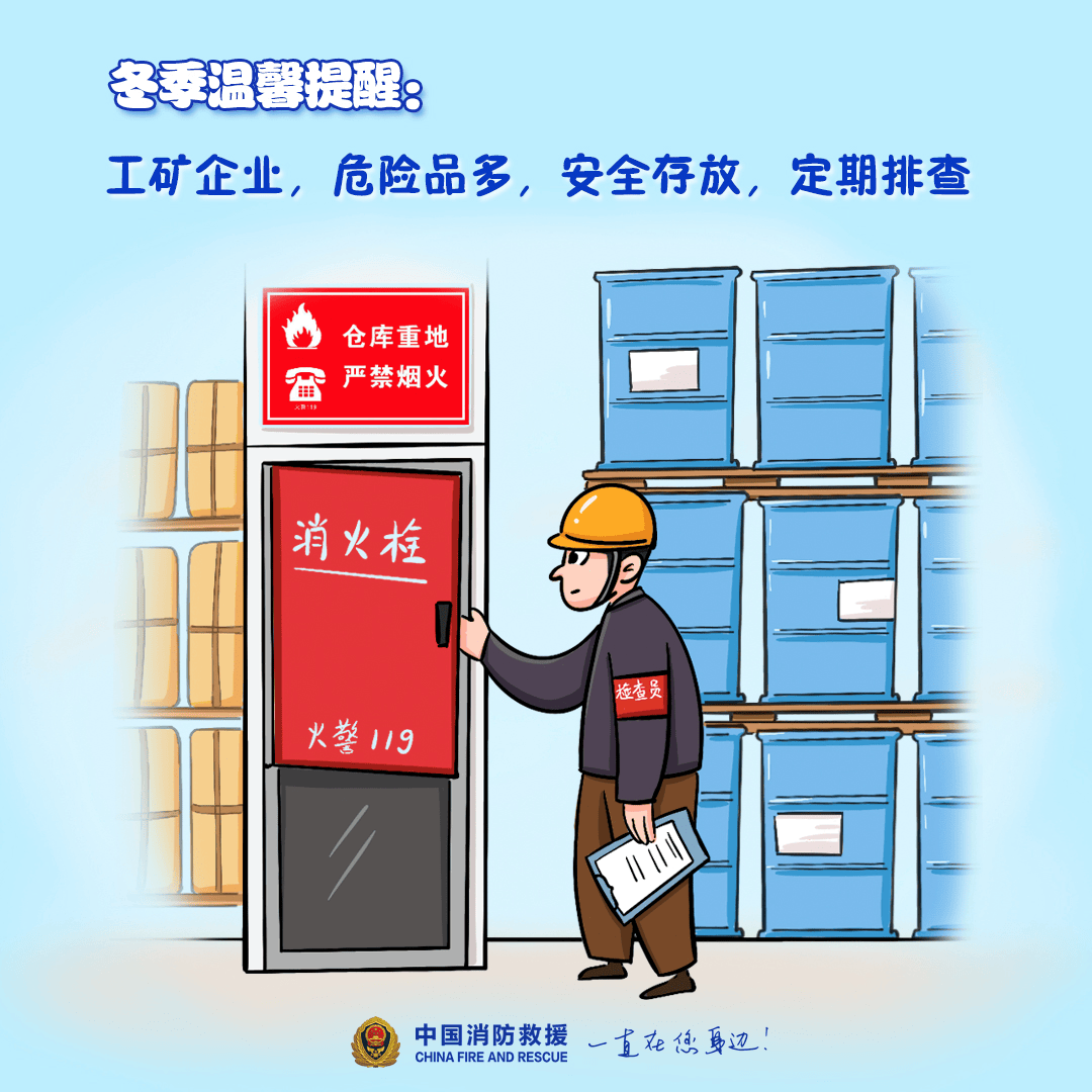 “我家樓都動了”，天津一小區(qū)突發(fā)火災，當地消防深夜通報